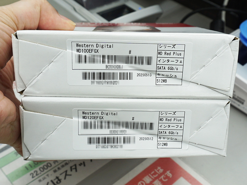 「WD Red Plus」の型番