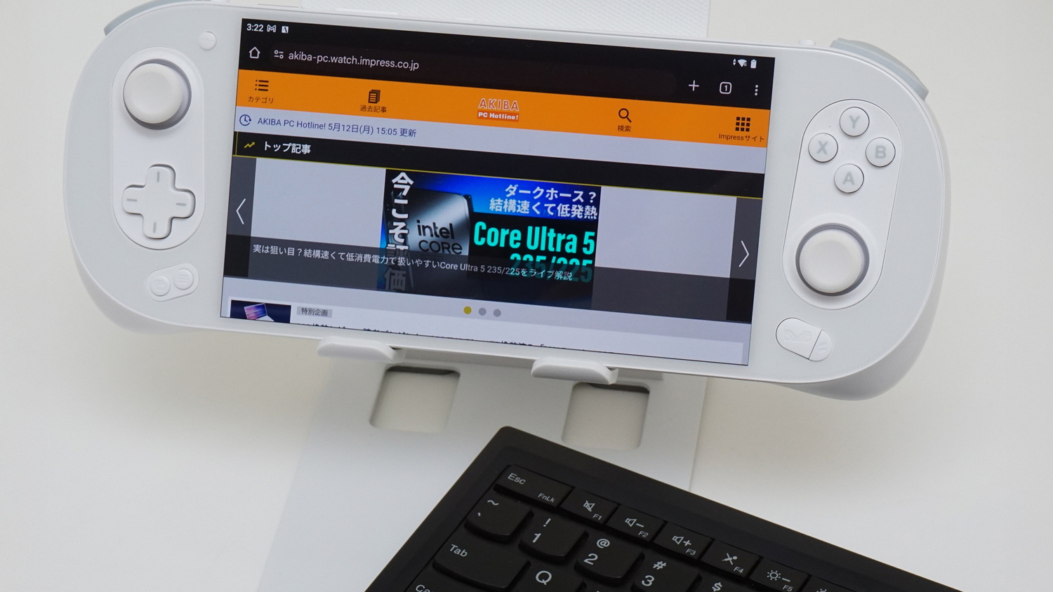 ゲーミング・モバイル端末で旅行時の機材をリニューアル