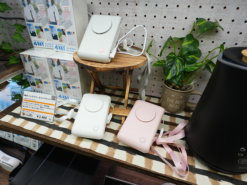 「4WAYハンズフリークリップファン」