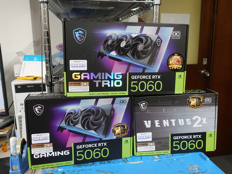 MSIのGeForce RTX 5060