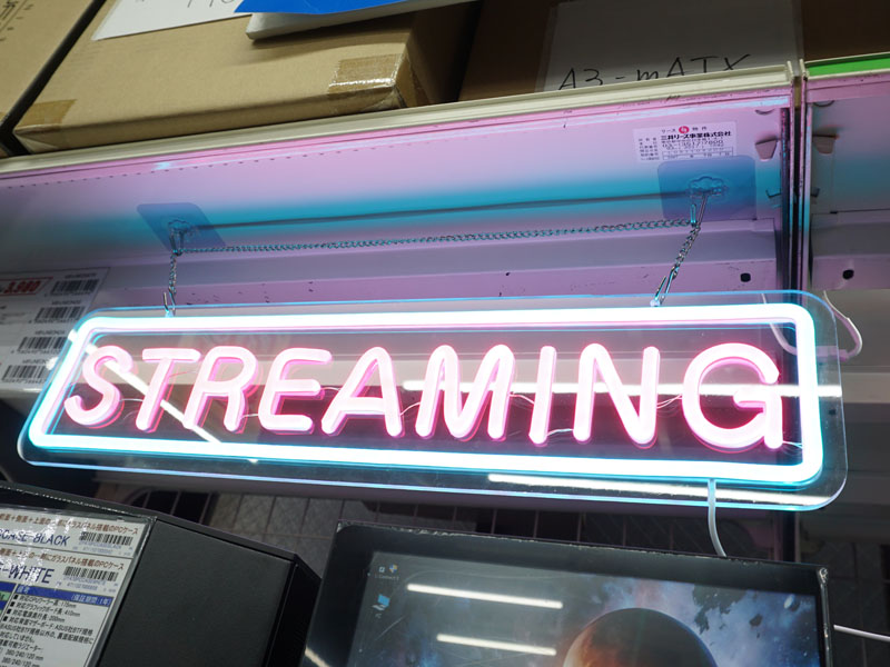 付属のフックやチェーンで吊した状態