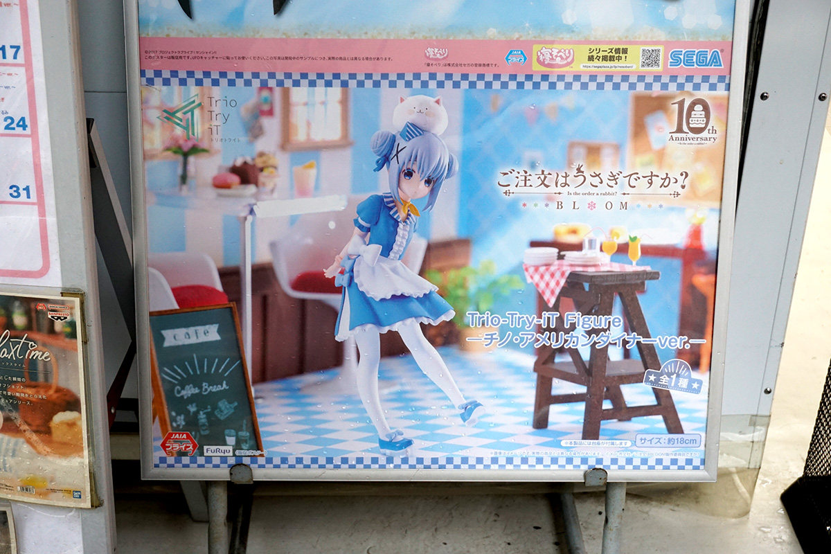 遊戯場(5月17日撮影)