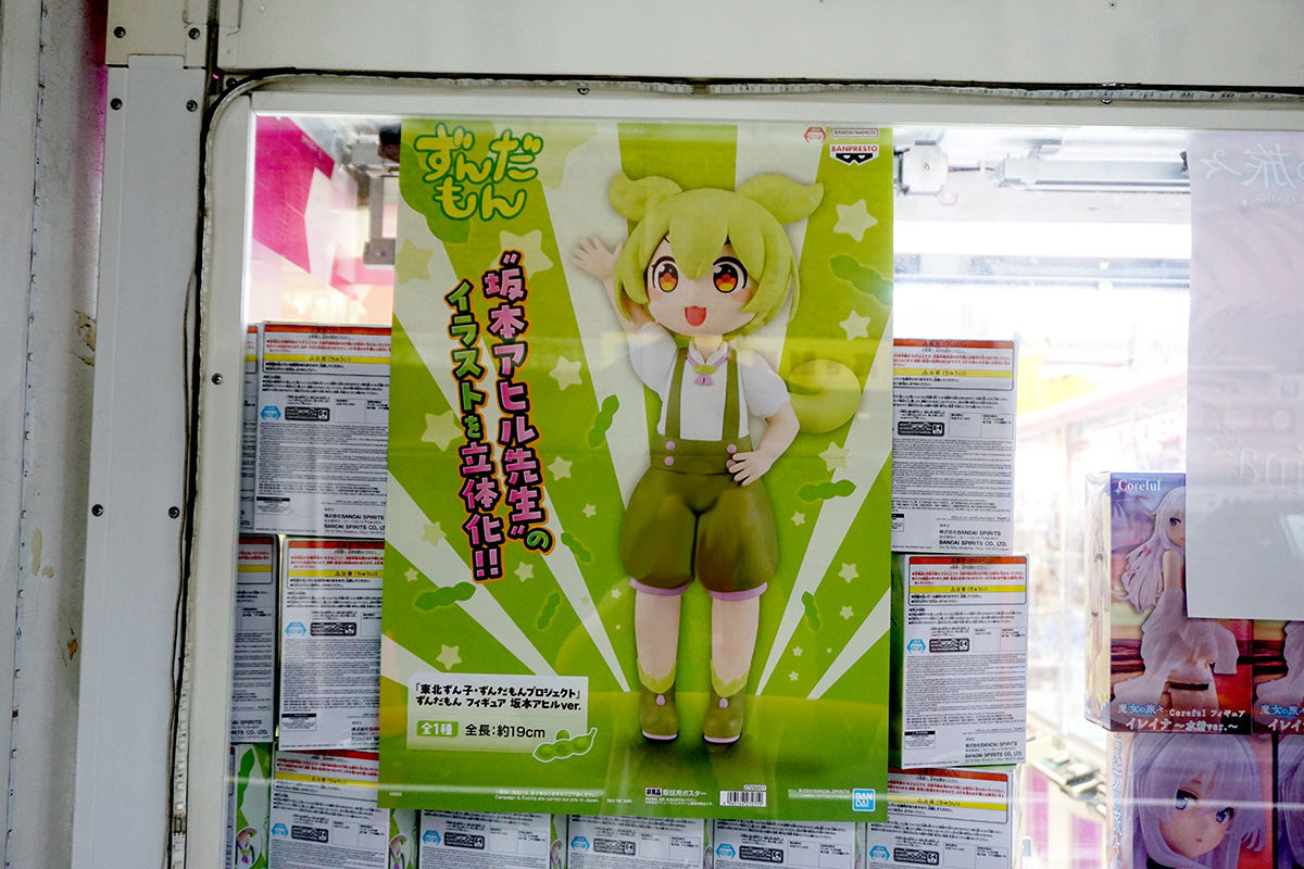 遊戯場(5月17日撮影)