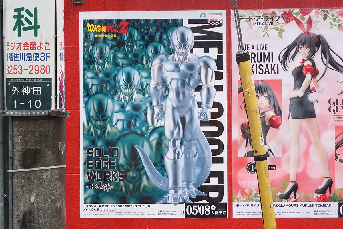 GiGO秋葉原5号館(5月17日撮影)