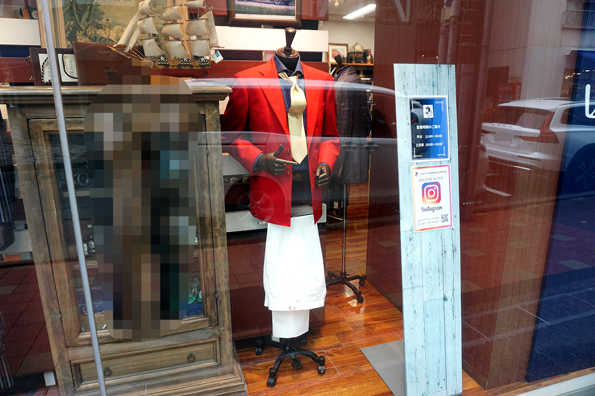 銀座山形屋 末広町店(5月17日撮影)