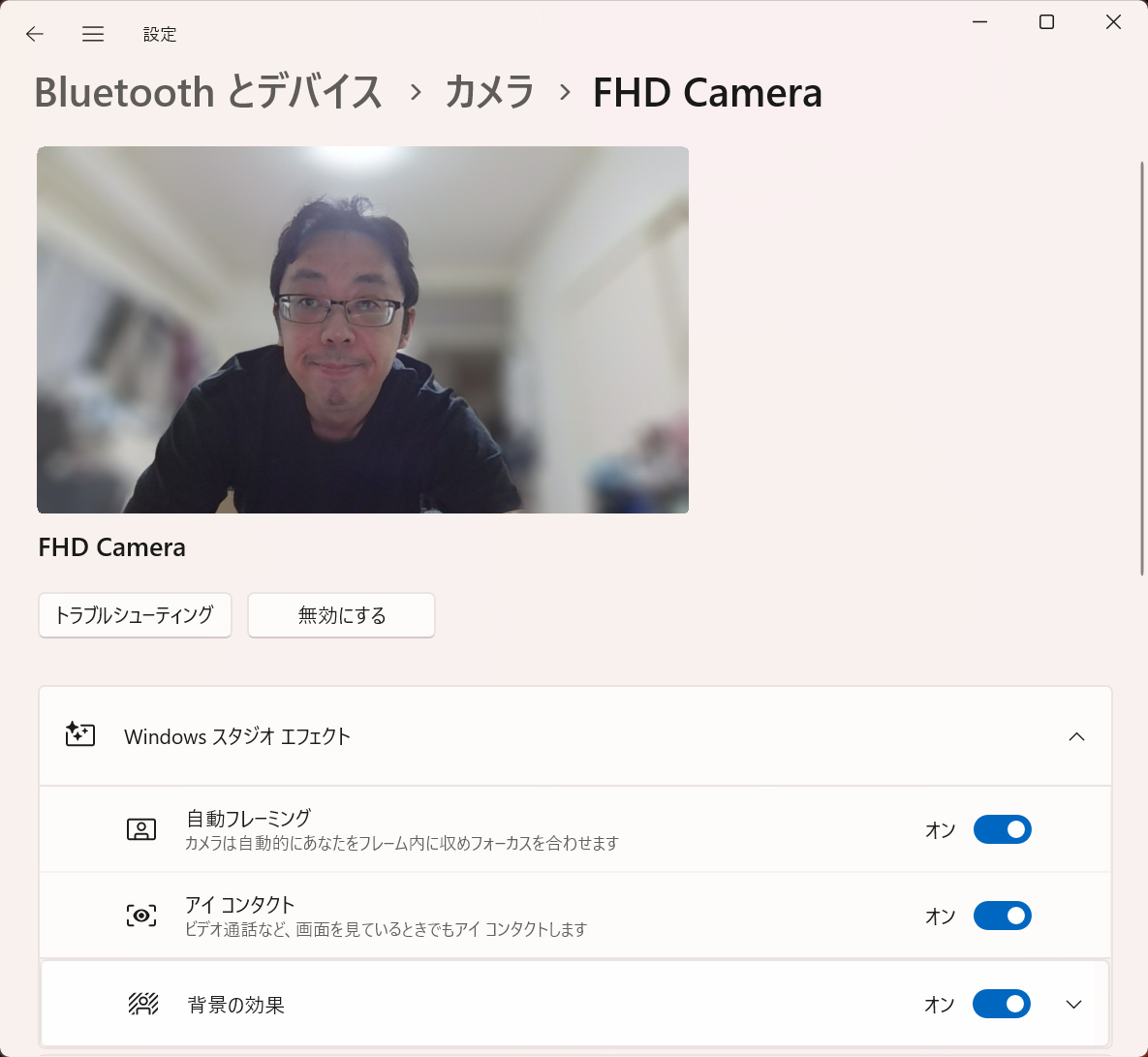 Windowsスタジオエフェクトでは、NPUを活用してWebカメラの映像に対してCPU、GPUに負荷をかけることなく背景のぼかしなどを行える