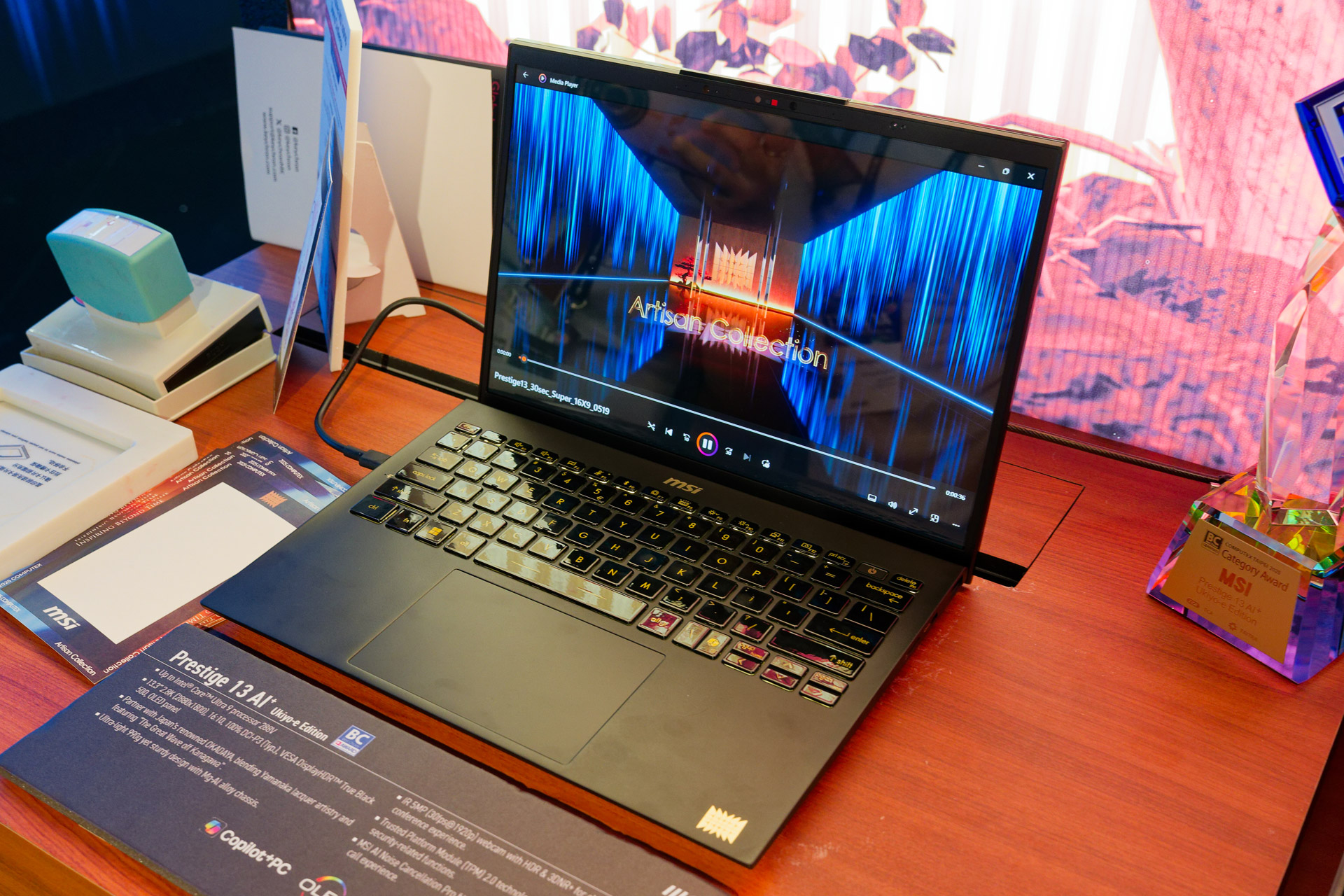 ベースモデルはPrestige 13 AI+