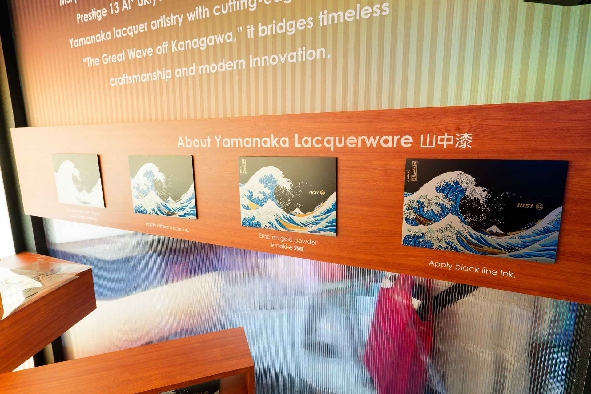 製作工程における段階ごとの見栄えが並ぶ