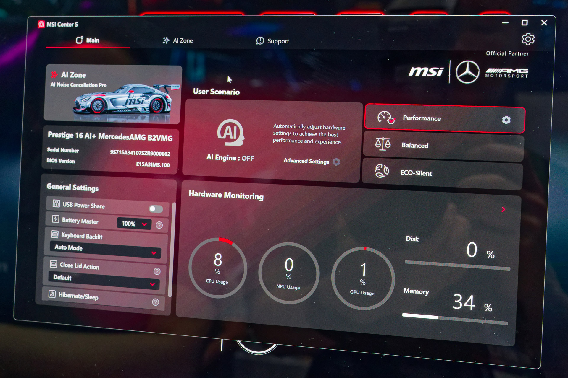 「MSI Center」も専用デザイン