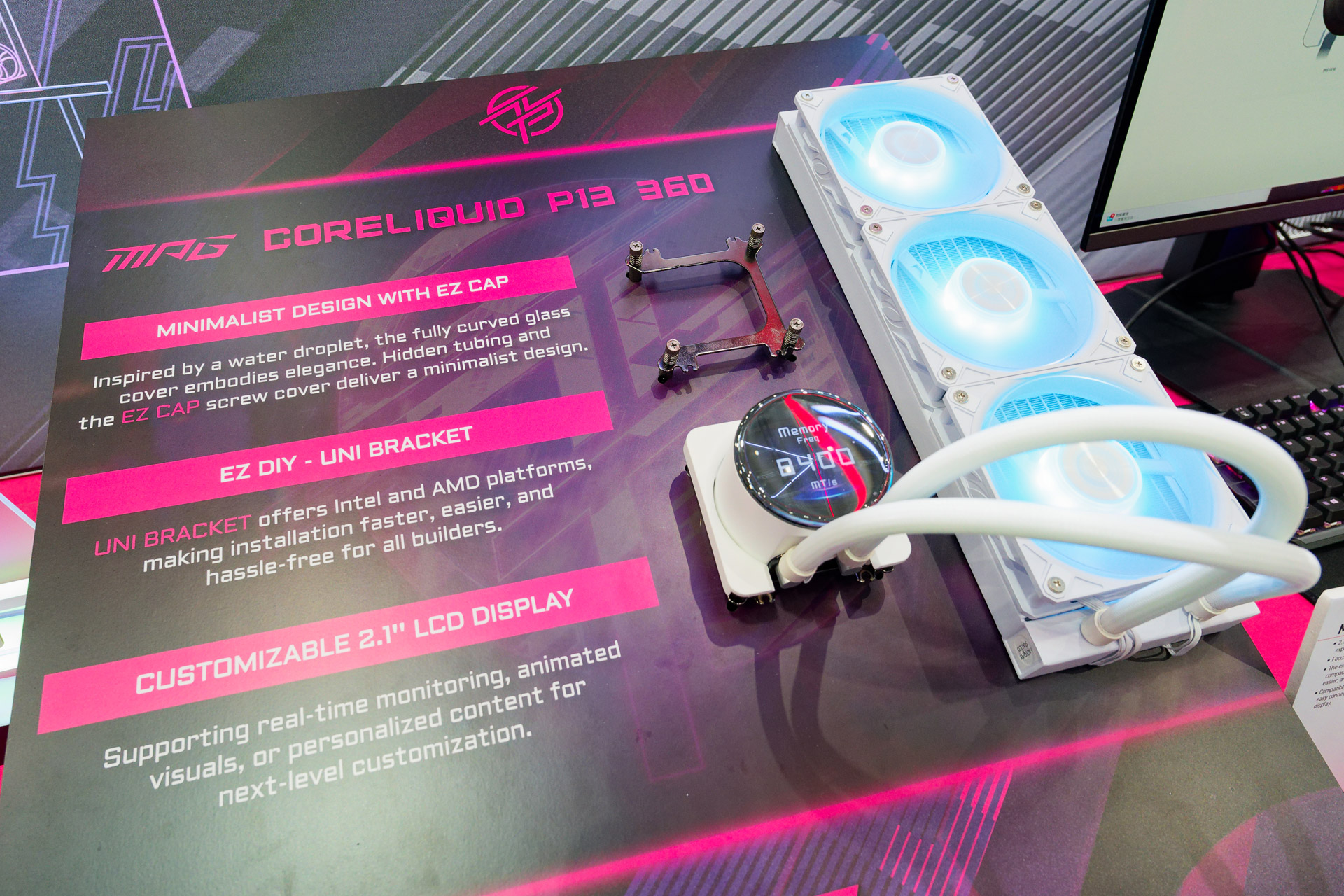 ホワイトの水冷クーラー「MAG CORELIQUID P13 360」