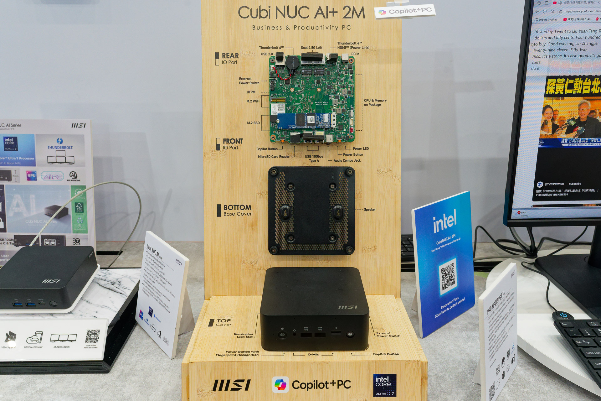 インターフェイスや内部構造も公開、本体正面にCopilotボタンを備える