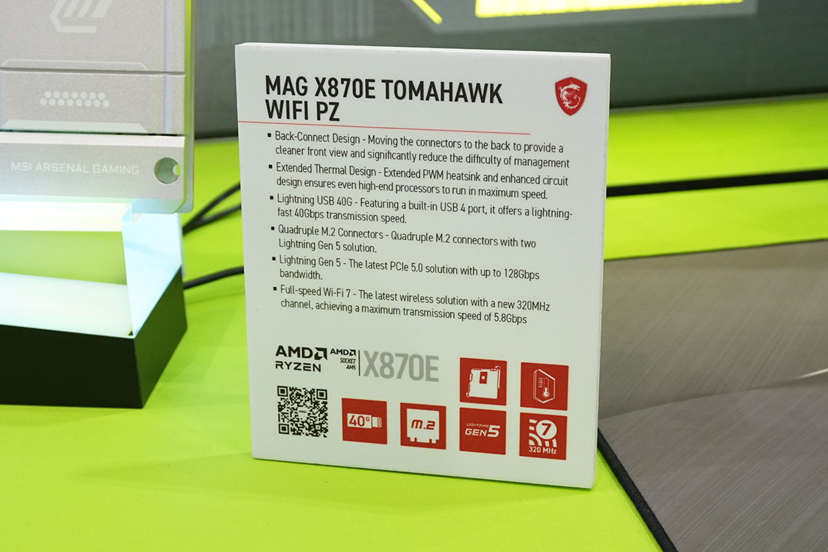 チップセットはX870Eで、搭載機能などは上位モデルらしい仕様となっている