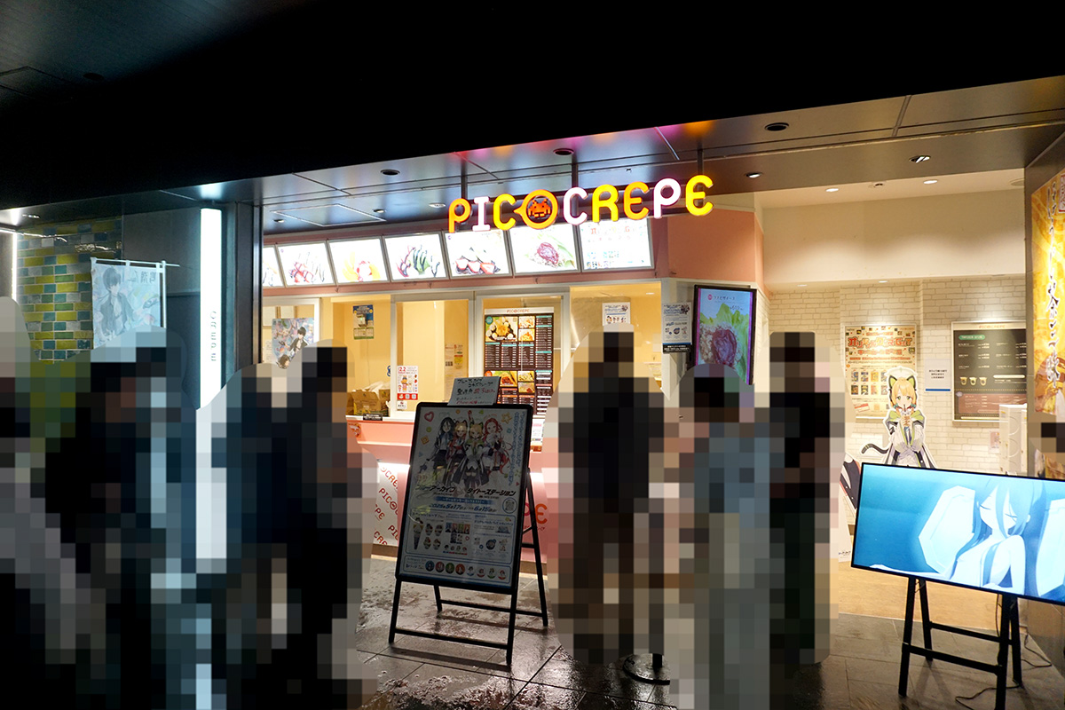 ピコクレープ 秋葉原東西自由通路店(5月17日撮影)