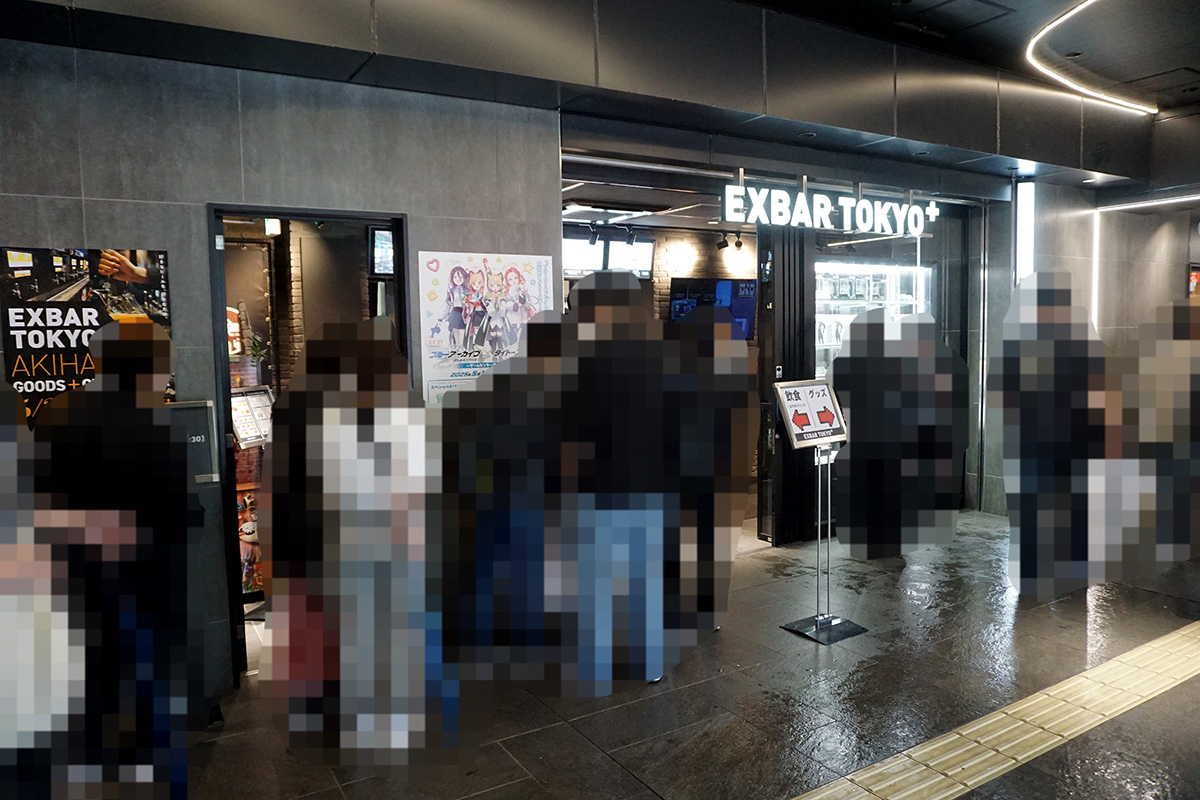 EXBAR TOKYO plus(5月17日撮影)