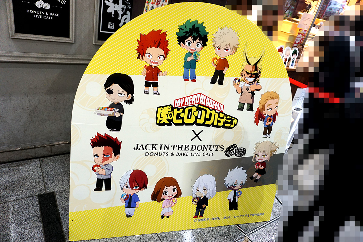 JACK IN THE DONUTS ヨドバシAkiba店(5月17日撮影)