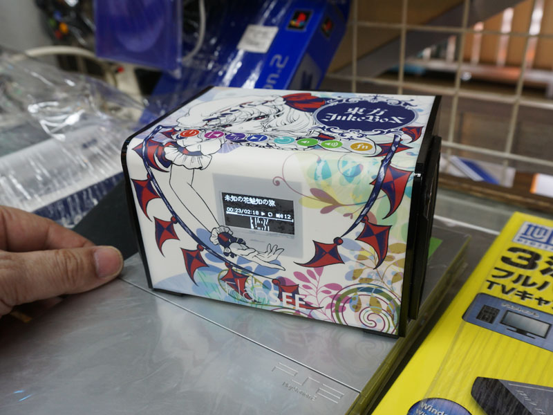 東方JukeBox(付属のデザインシールを貼った状態)