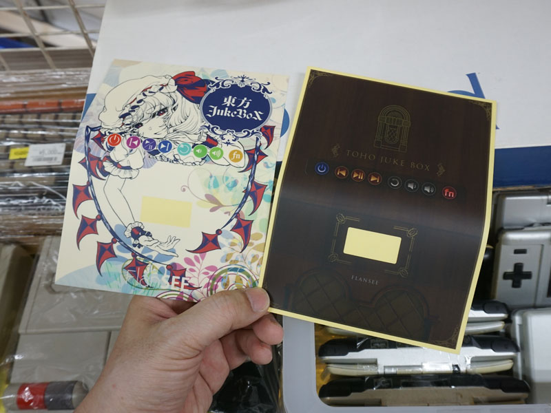 付属のデザインシール