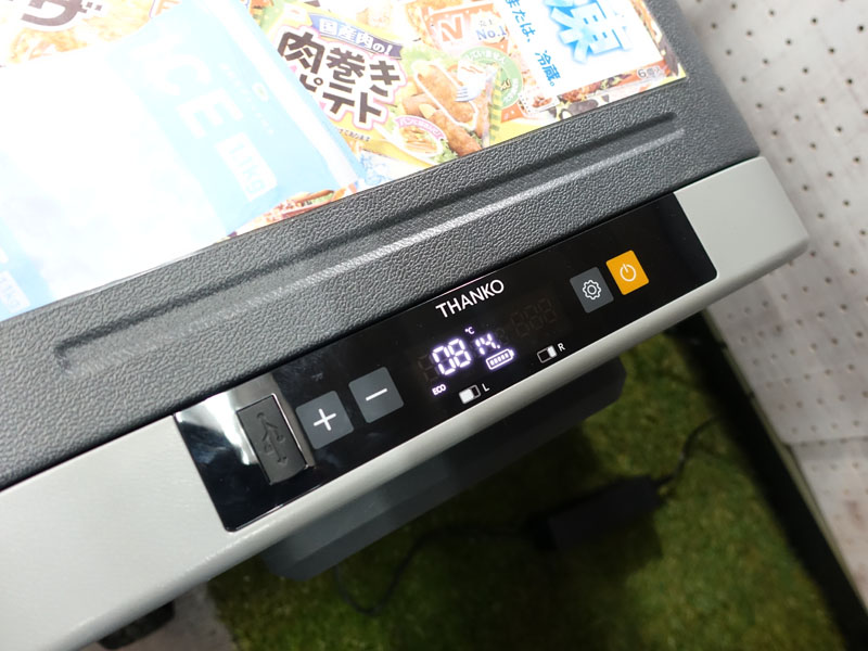 キャスター付き車載用2ドア冷凍冷蔵庫45L（CAFL25HGY45L）