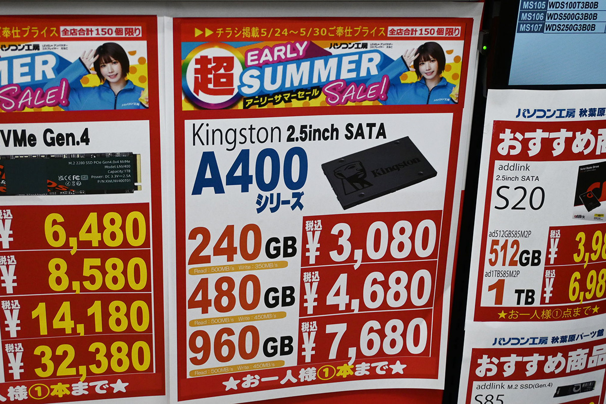 Kingston「A400」960GBが7,680円など(5月24日撮影)