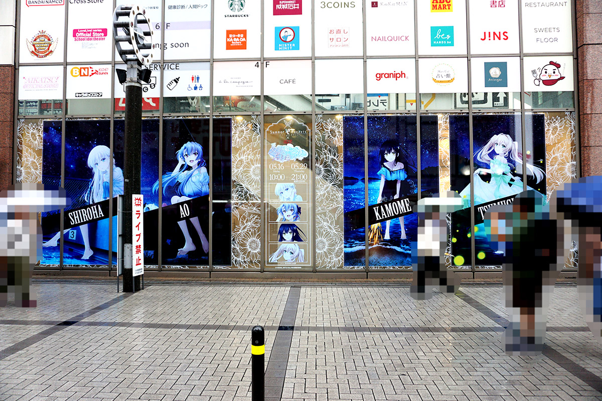 アトレ秋葉原(5月17日撮影)