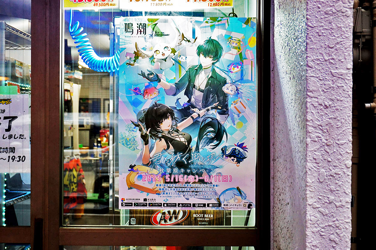 アキバパレットタウン(5月17日撮影)