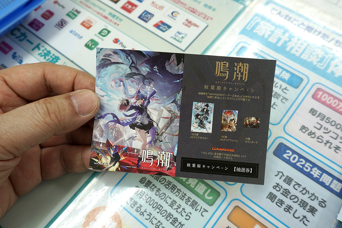 ツクモパソコン本店II(5月16日撮影)