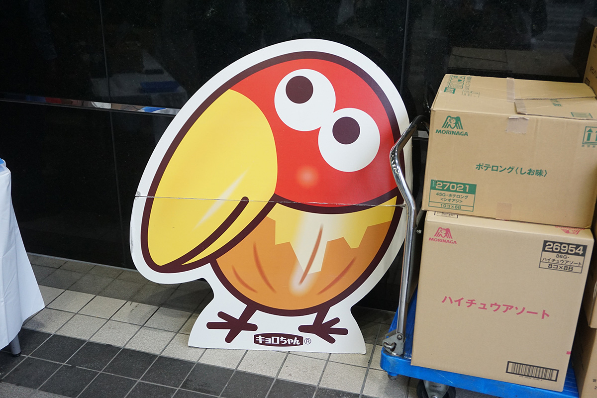 ベルサール秋葉原(5月17日撮影)