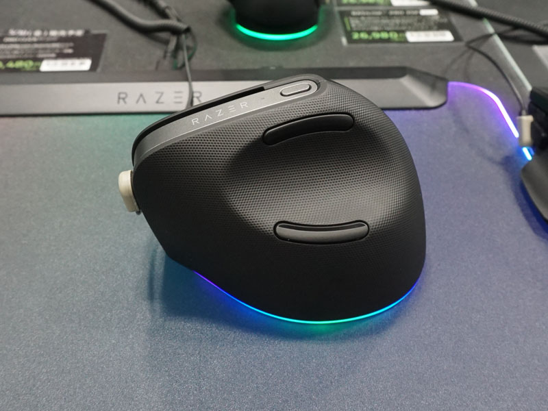 Razer Pro Click V2 Vertical Edition
