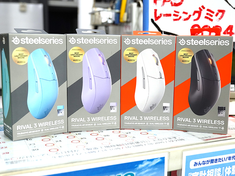 Rival 3 Wireless Gen 2