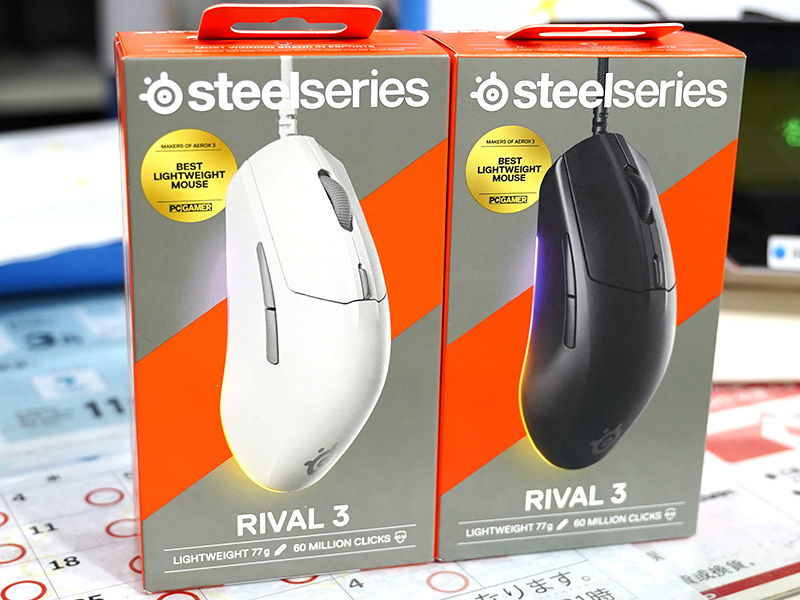 Rival 3 Gen 2