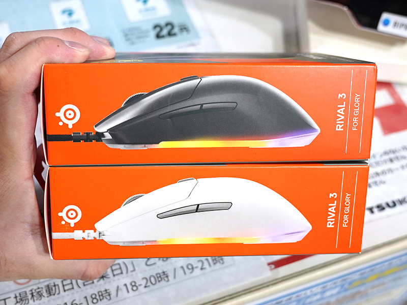 Rival 3 Gen 2