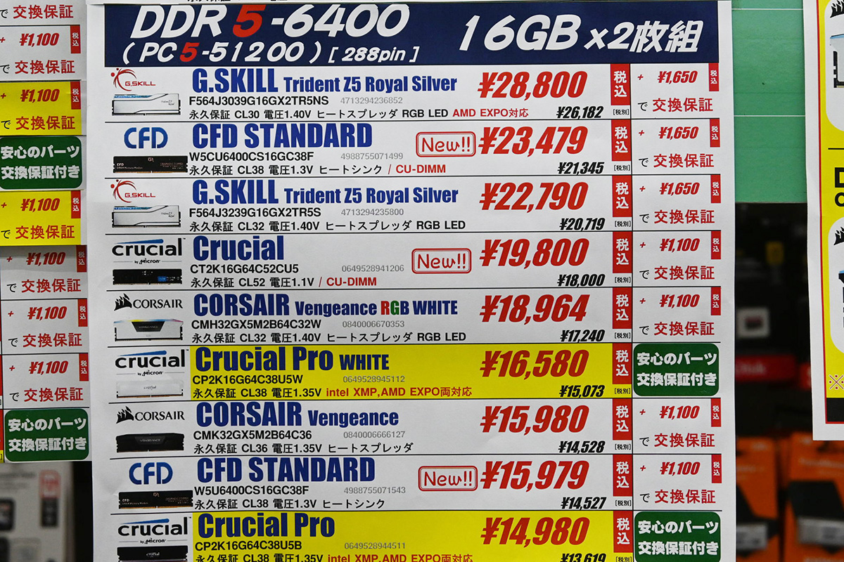 「DDR5-6400」16GB×2枚組の店頭価格表、CFD STANDARDから通常版のほかCUDIMMも出ている(5月24日撮影)