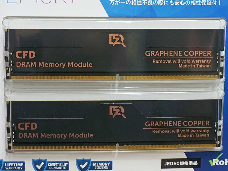 CFD STANDARDのDDR5 DIMM、「GRAPHENE COPPER」と表記された薄型ヒートシンクを搭載する