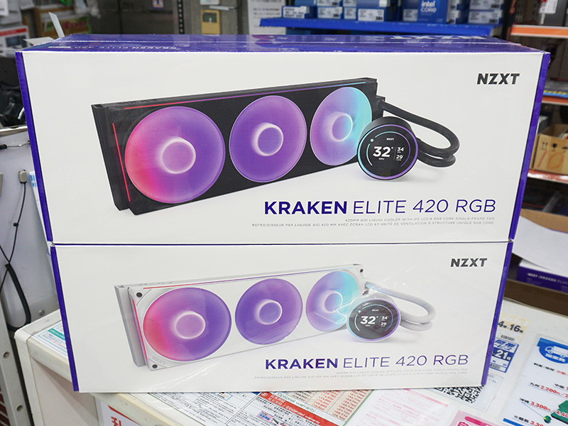 「Kraken Elite 420 RGB v2」