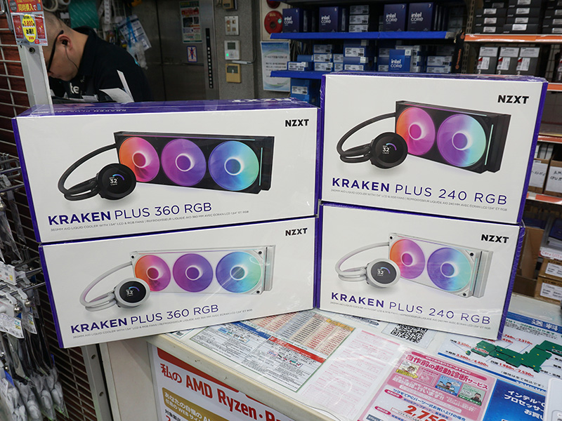 「Kraken Plus RGB」