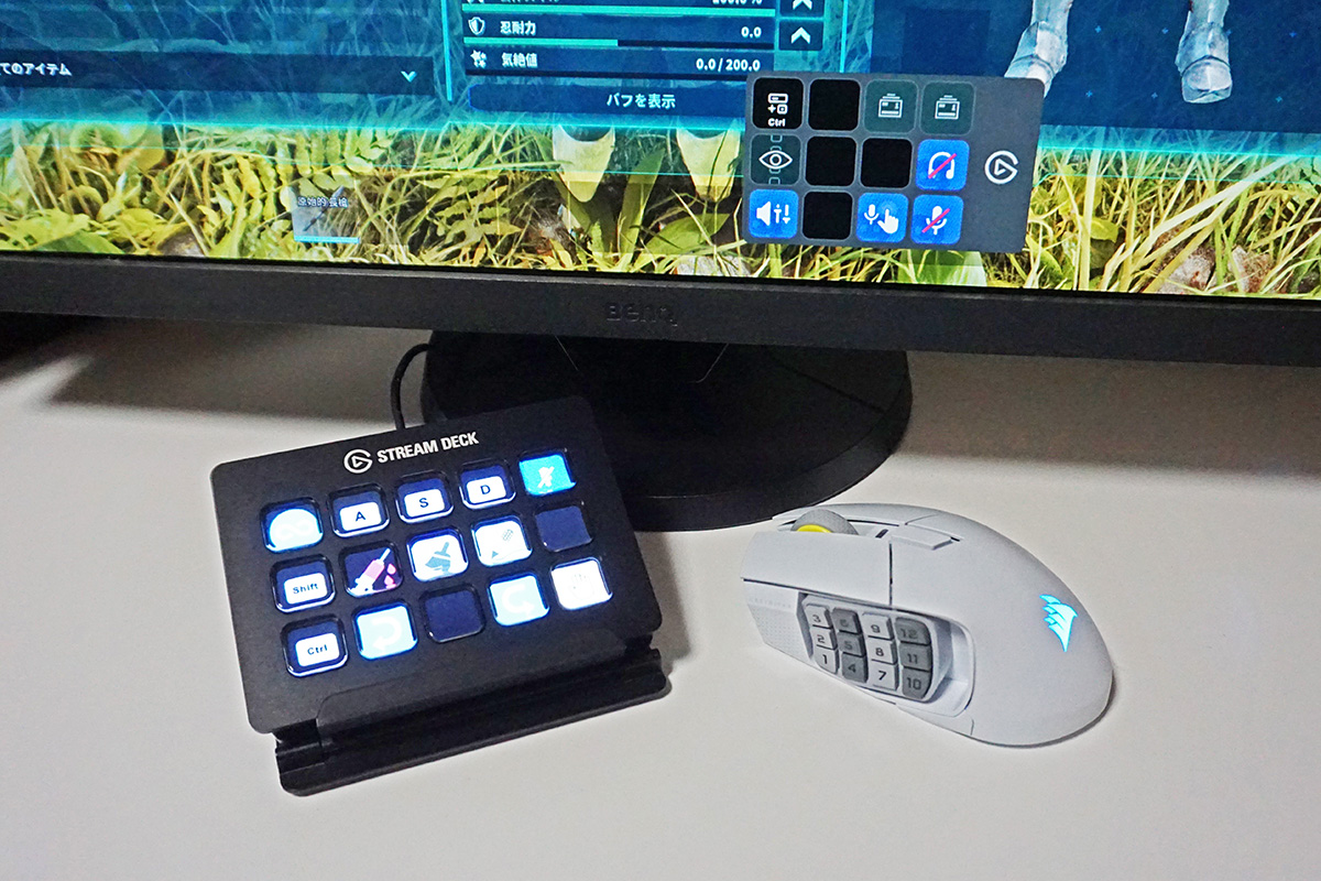 癖はあるが、Stream Deck感覚で使えるボタンがマウスにあるのはかなり便利だ。