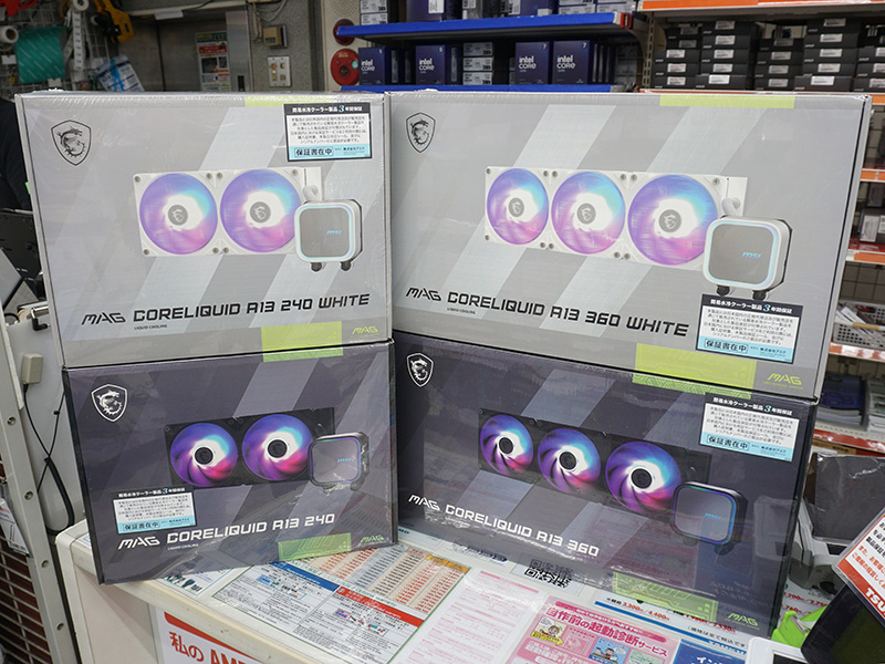 「MAG CORELIQUID A13」