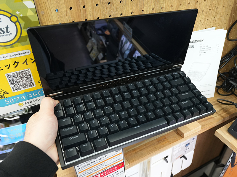 「10インチモニター搭載メカニカルキーボード（型番:KWSD25CBK）」