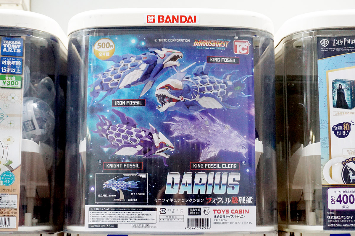 アニメイト秋葉原(5月17日撮影)