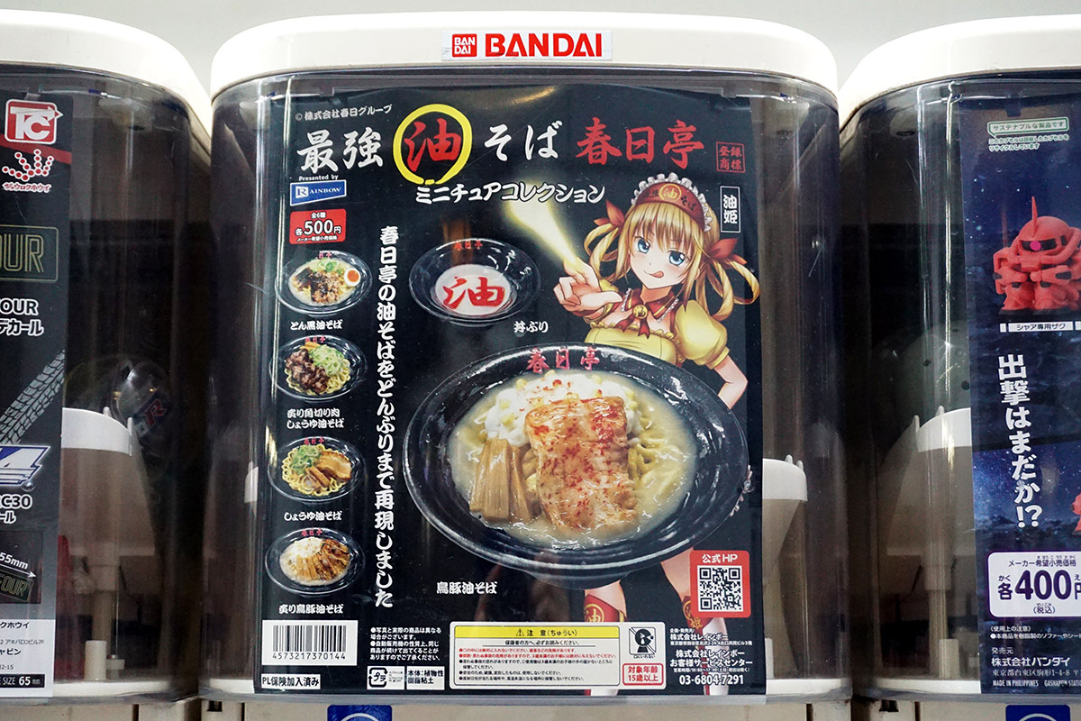 アニメイト秋葉原(5月17日撮影)