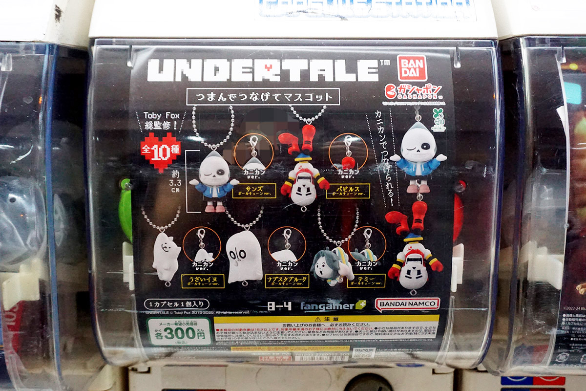 ボークス秋葉原ホビー天国2(5月17日撮影)