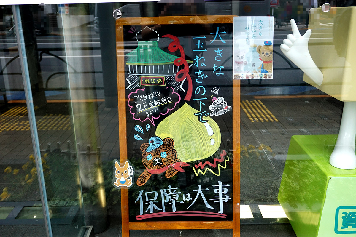 神田郵便局(5月17日撮影)