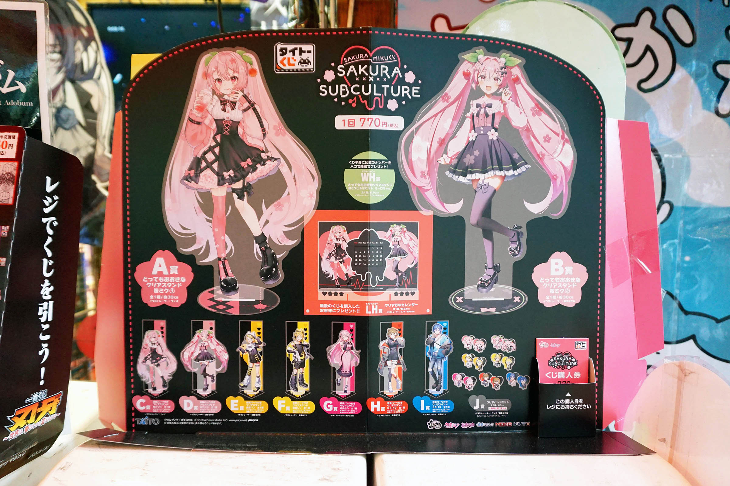 ラムタラエピカリアキバ店(5月17日撮影)