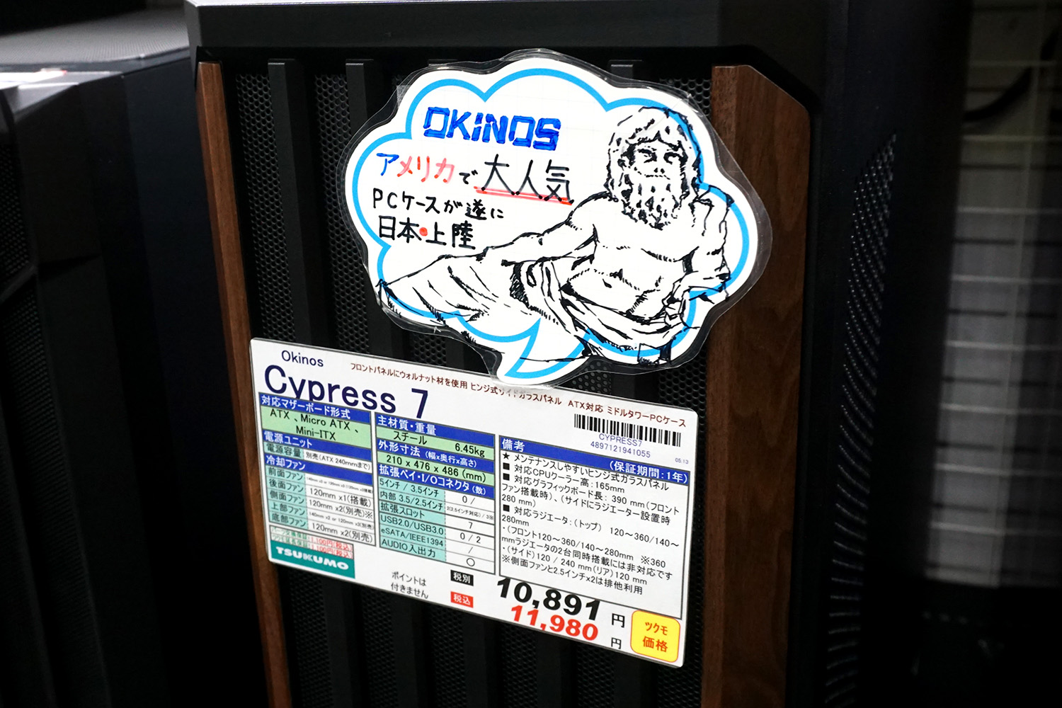 ツクモパソコン本店Ⅱ(5月17日撮影)