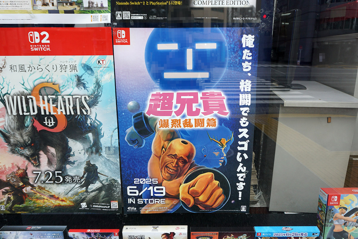 秋葉原アウトレットプラザ(5月17日撮影)