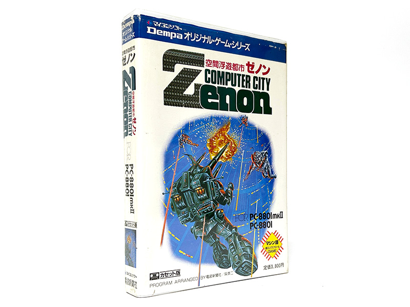 主人公機が、ゼノン内を進んでいく姿が描かれたパッケージイラストとなっています。裏面には、ストーリーを一部抜粋したものと、画面写真が掲載されていました。