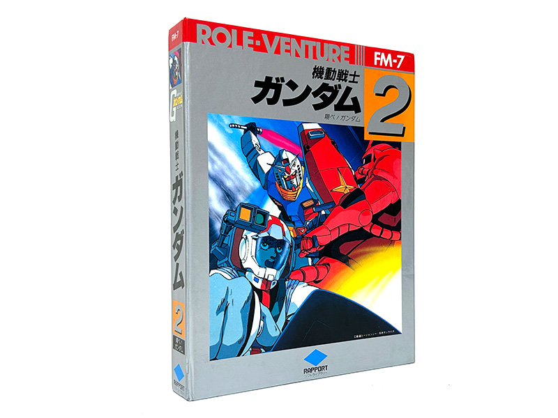 ガンダムに乗り込んだアムロが、シャアの乗る赤いザクと戦うシーンがパッケージイラストとして用いられています。パッケージ上部に記された“ROLE･VENTURE”はラポートの造語で、ロールプレイングの要素を付加したアドベンチャーゲームという意味とのことでした。
