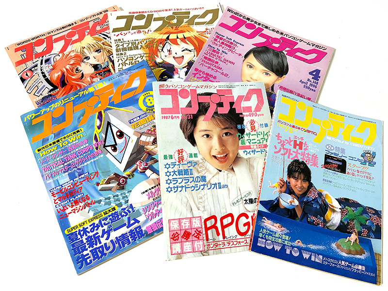 アイドルだったりCGだったりイラストだったりと、さまざまな人物やキャラクターたちが表紙を彩りました。版型も途中で3度変わり、現在はアニメ雑誌などと同じ大きさになっています。