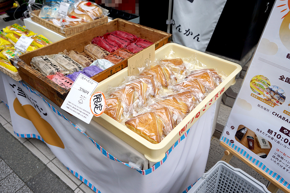 ちゃばら(5月17日撮影)