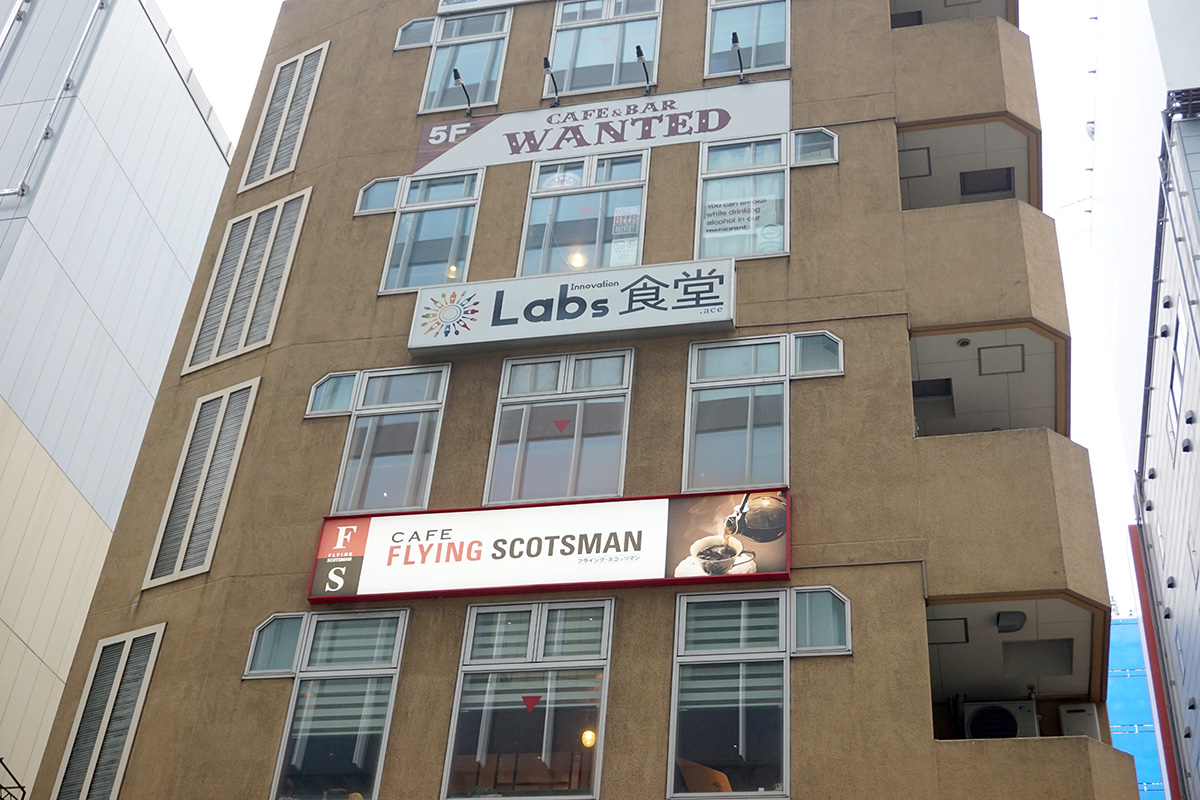 Akiba426ビル(5月17日撮影)